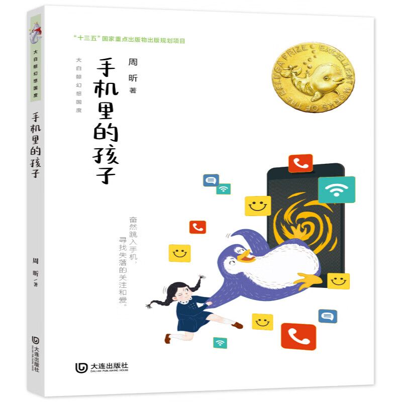 2-3宝宝手机游戏_宝宝手机游戏有哪些_宝宝手机游戏视频