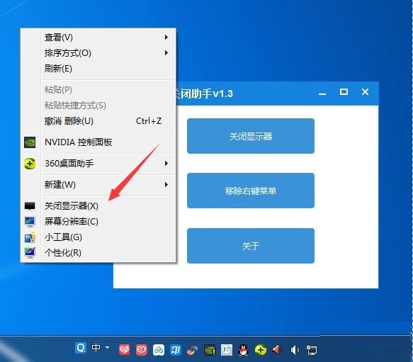 打开qq游戏助手_qq游戏助手怎么关闭手机_手机qq游戏助手怎么关闭