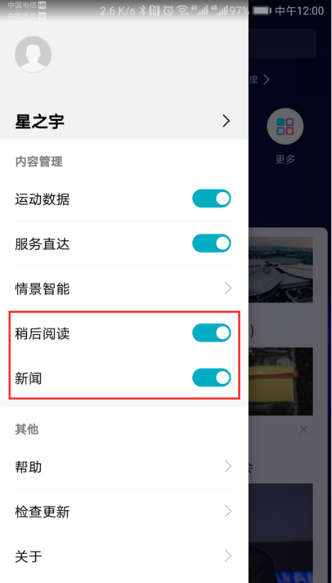 手机qq游戏助手怎么关闭_打开qq游戏助手_qq游戏助手怎么关闭手机
