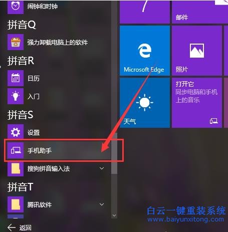 打开qq游戏助手_手机qq游戏助手怎么关闭_qq游戏助手怎么关闭手机