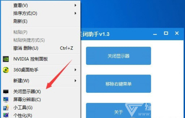 手机qq游戏助手怎么关闭_打开qq游戏助手_qq游戏助手怎么关闭手机