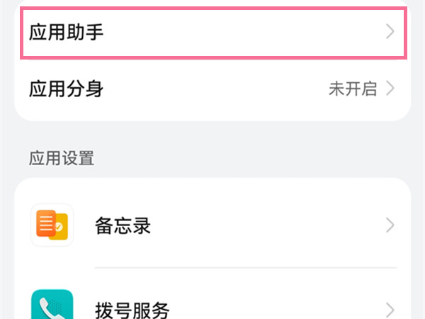 手机qq游戏助手怎么关闭_打开qq游戏助手_qq游戏助手怎么关闭手机