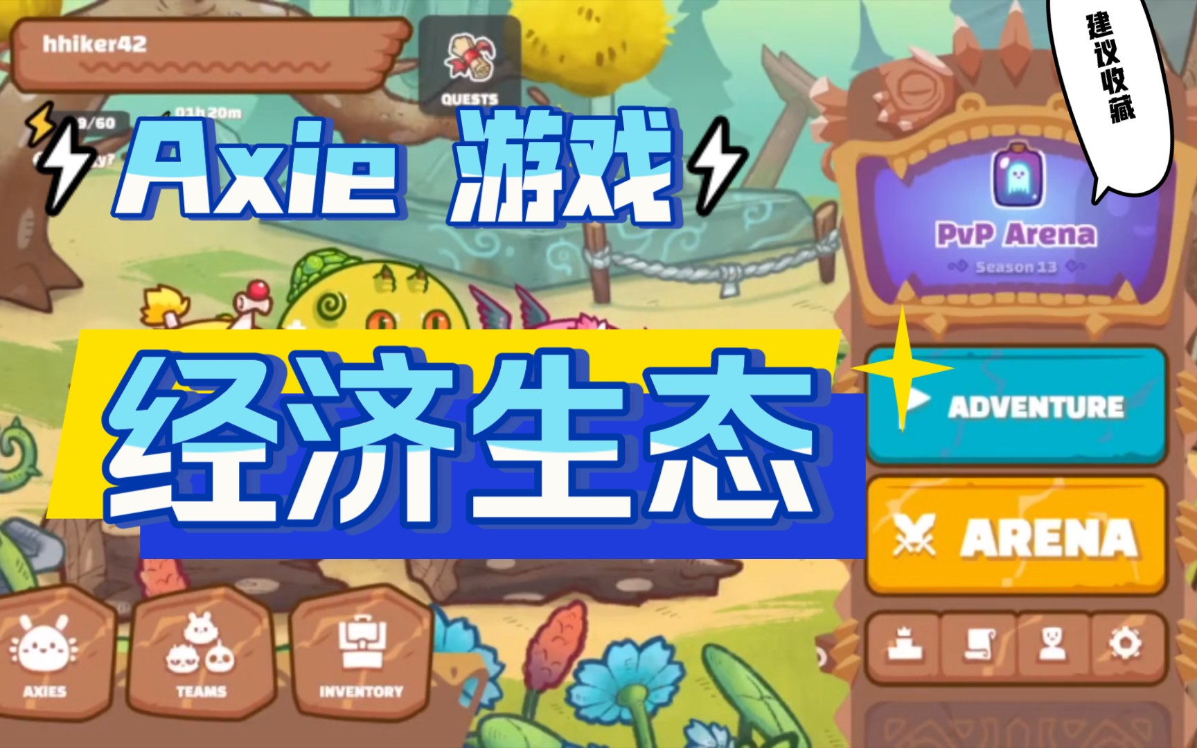 升级玩游戏_要升级打手机游戏怎么办_打游戏要不要升级手机