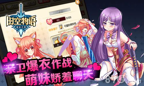 爆衣游戏手机版_爆衣游戏手机版_爆衣游戏手机版