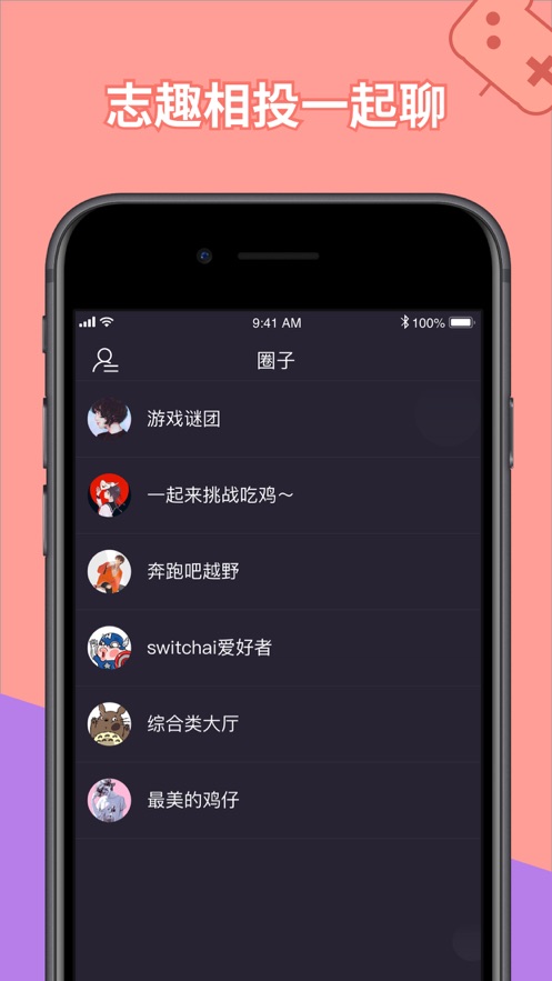 鸡吃米游戏_小鸡吃鸡游戏_从手机上下载小游戏吃鸡