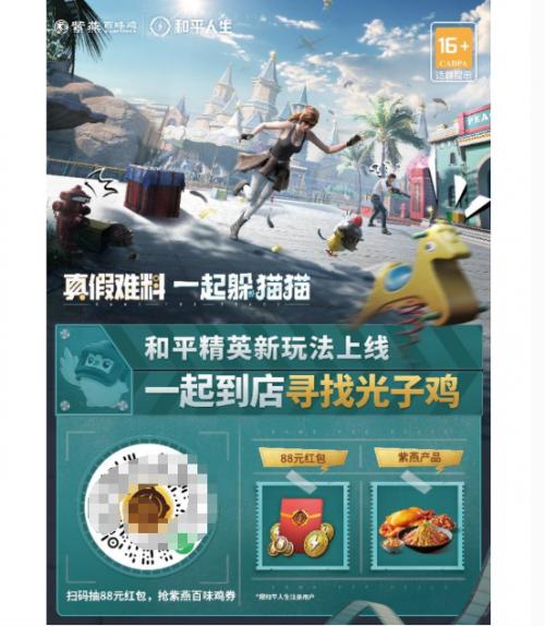 鸡吃米游戏_从手机上下载小游戏吃鸡_小鸡吃鸡游戏