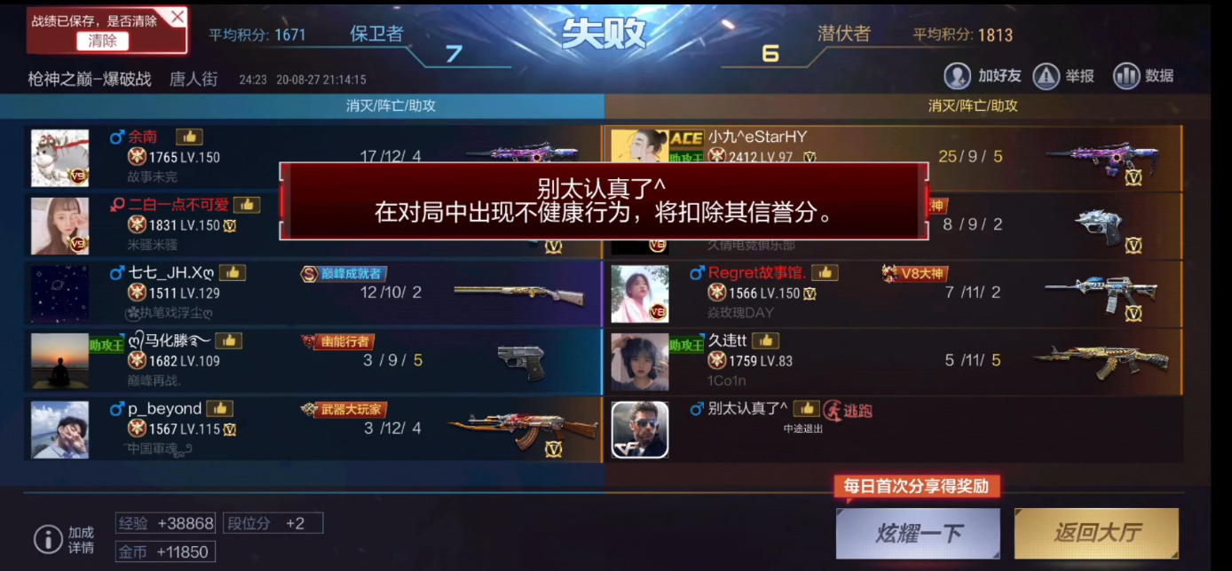 联机游戏手机游戏_wifi联机手机单机游戏_wifi联机手机游戏大全