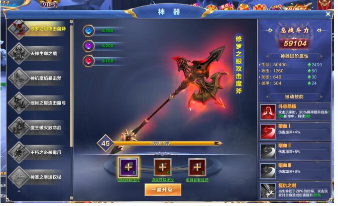 神器打手机游戏是什么_打游戏神器是什么手机_手机玩游戏神器