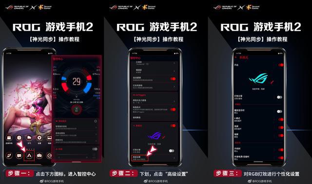游戏空间手机免费_ROG游戏手机游戏空间_游戏空间手机版