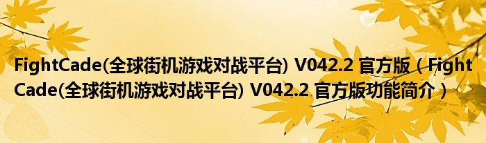 手机游戏LOD_手机游戏logo_lod手机游戏