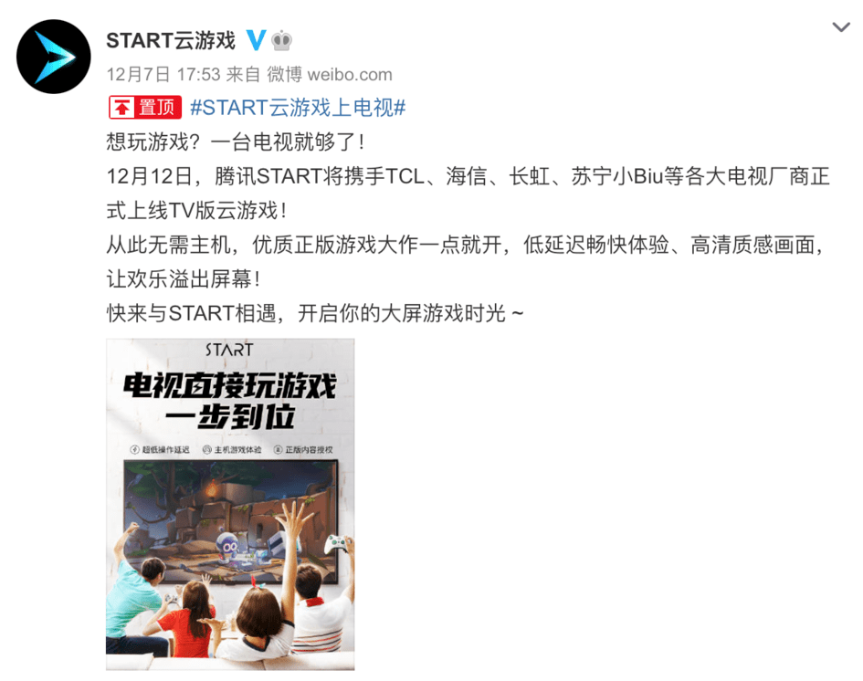 vivo和谁联名_vivo游戏联运_vivo联名游戏手机