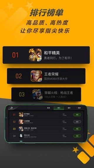tnt游戏下载 手机版-手机版tnt游戏下载，玩家狂热关注