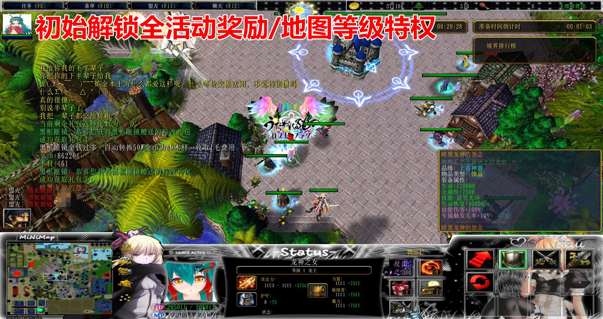 hypixel手机游戏指令_hypixel手机游戏指令_hypixel手机游戏指令