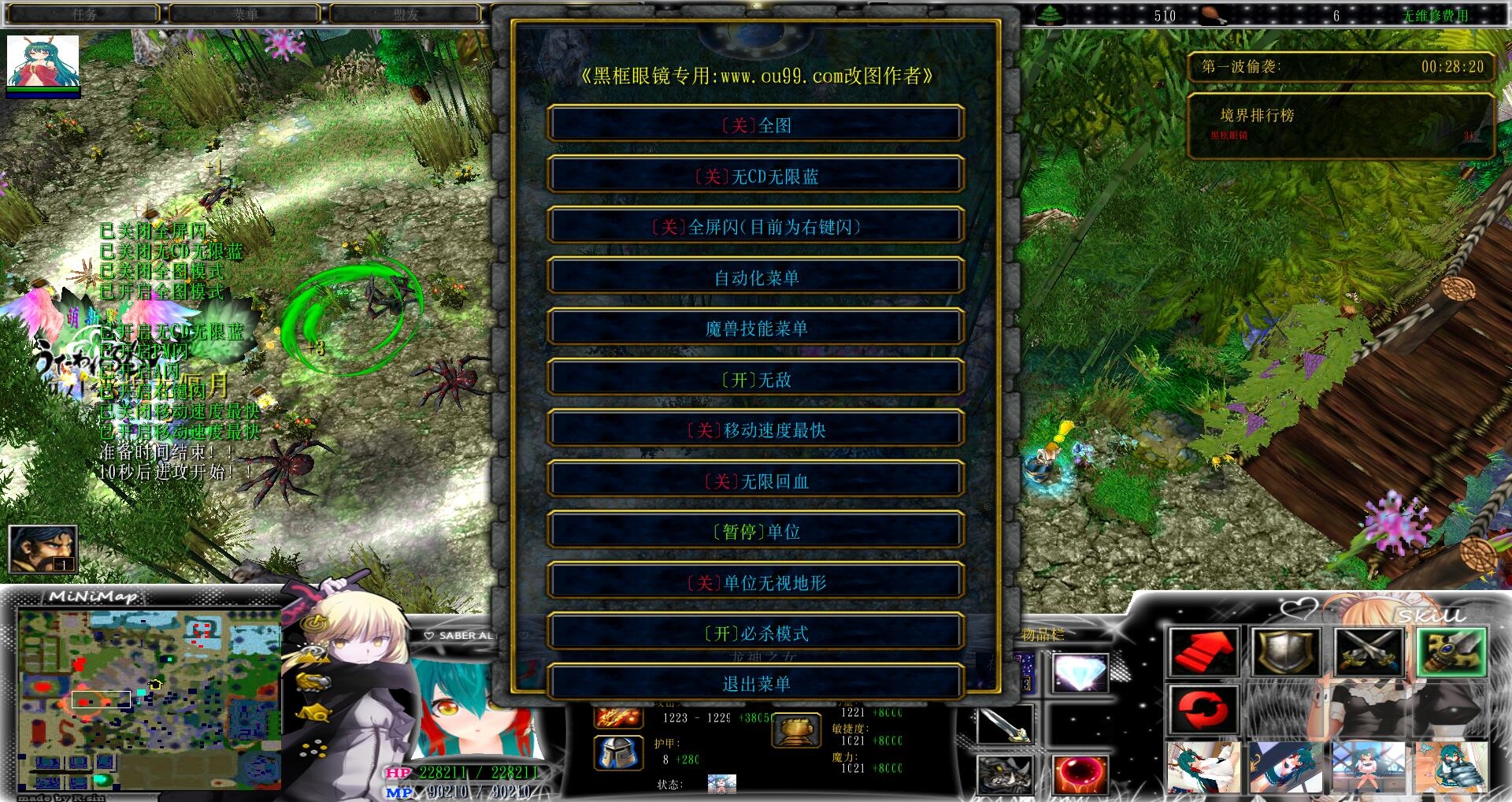 hypixel手机游戏指令_hypixel手机游戏指令_hypixel手机游戏指令