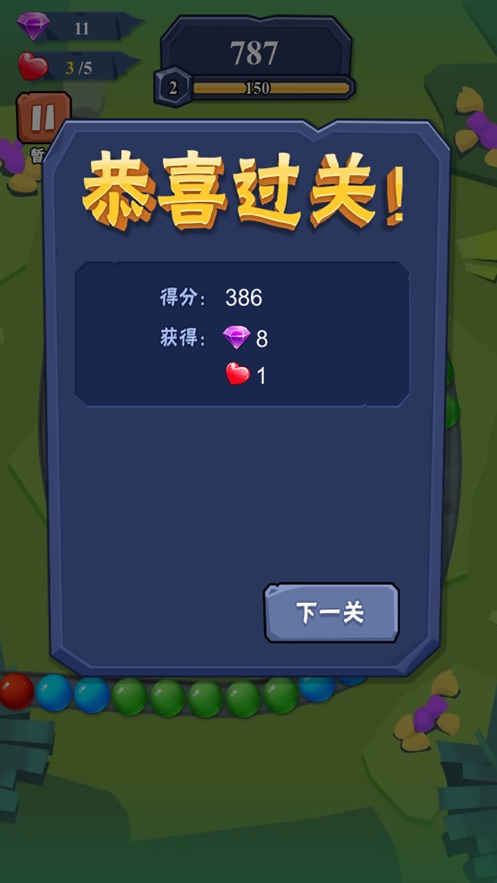 ios手机游戏辅助_手游辅助ios_ios各种游戏辅助app