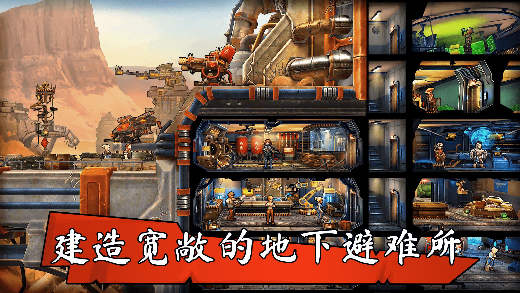 摧毁世界！81号避难所手机游戏带你穿越末日废墟