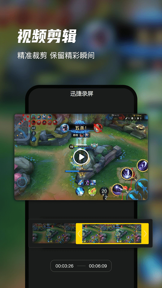 什么手机录游戏视频清晰_手机录游戏视频软件画质好_4k录制游戏视频的手机