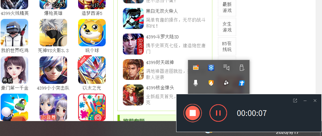 手机录游戏视频软件画质好_什么手机录游戏视频清晰_4k录制游戏视频的手机