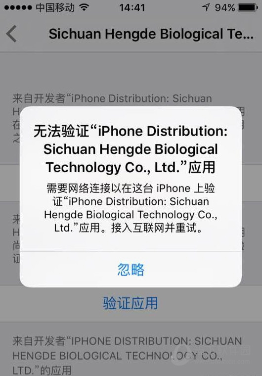 暴雪验证问题_暴雪账号验证不了_暴雪游戏手机验证失败