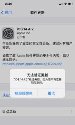 暴雪游戏手机验证失败_暴雪账号验证不了_暴雪验证问题