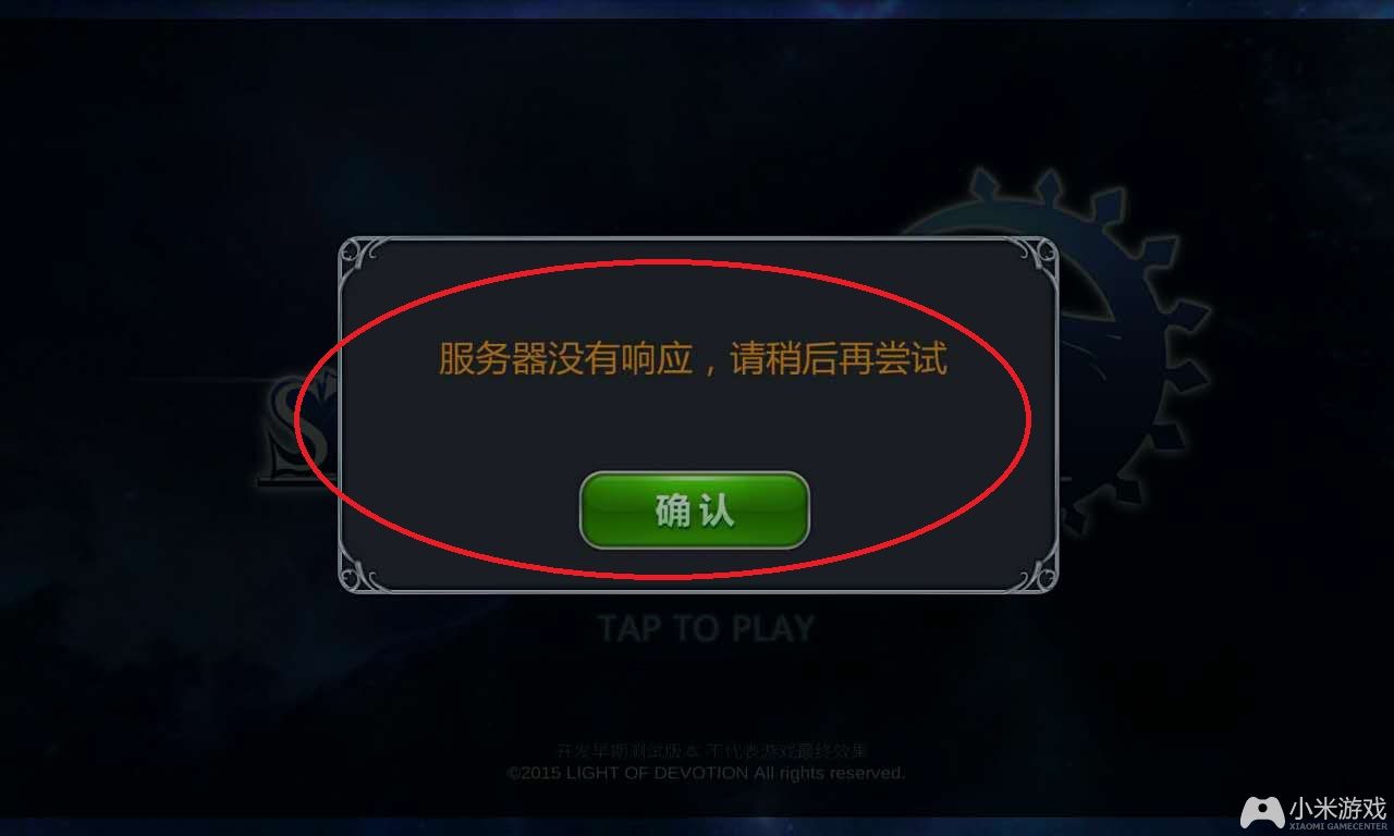 lg 手机游戏模式_手机游戏模式有什么功能_游戏模式的手机