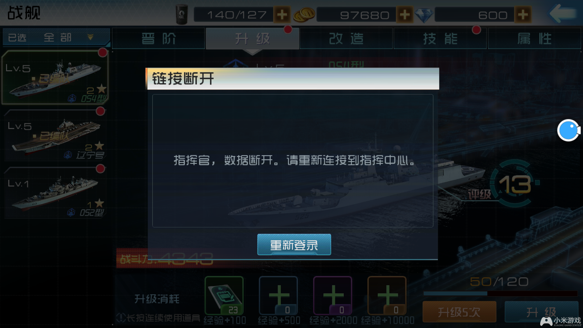 游戏模式的手机_lg 手机游戏模式_手机游戏模式有什么功能