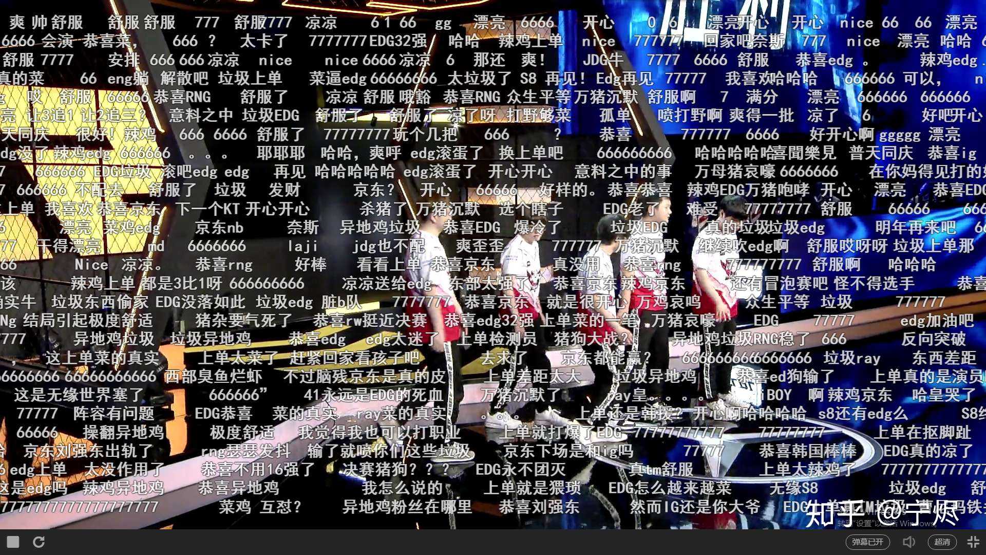 弹幕手机游戏-璀璨明星的弹幕之旅