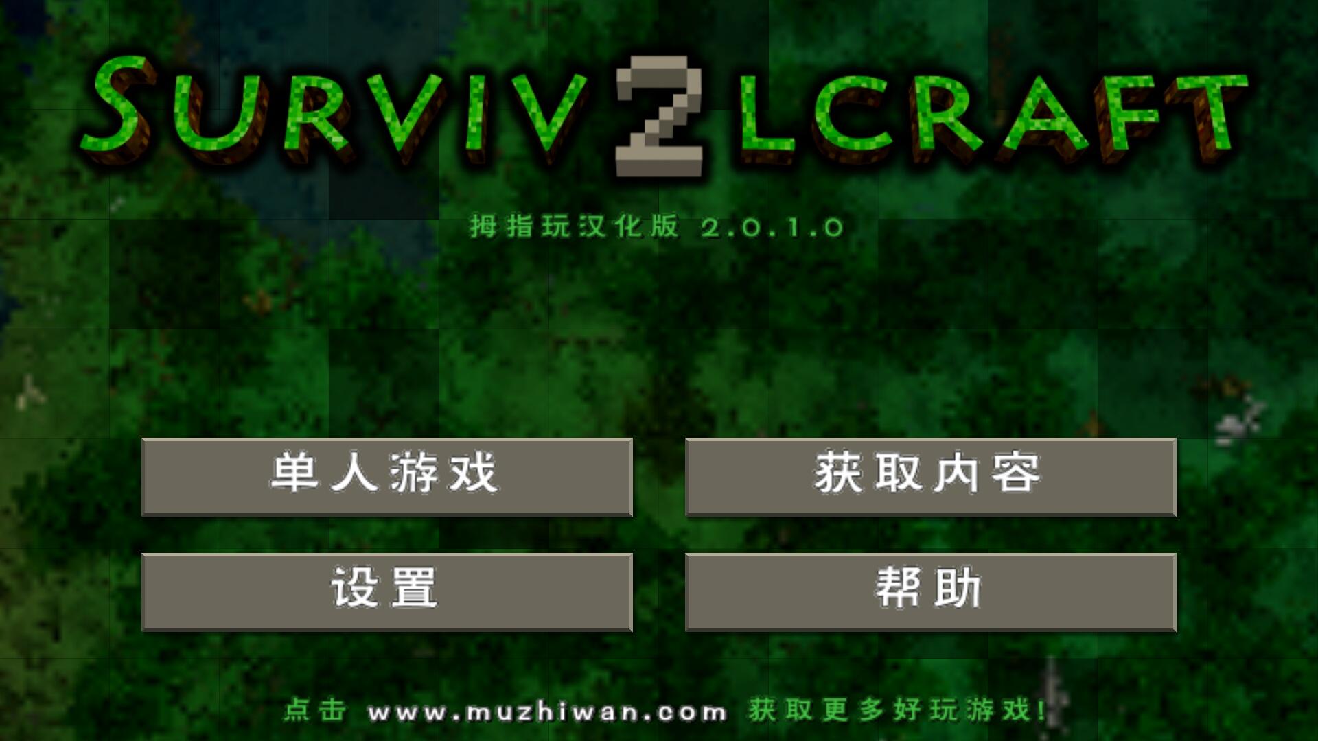 大型安卓手机生存游戏-惊险刺激！安卓手机大型生存游戏推荐