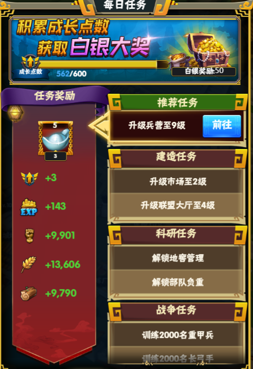 《java手机游戏仙剑》真是让我欲罢不能