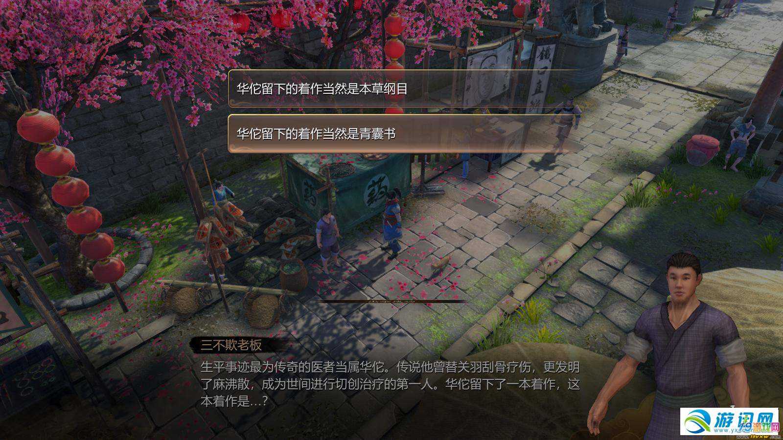 仙剑手机游戏_java手机游戏仙剑_仙剑奇侠传手游java下载