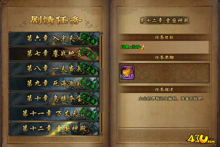 仙剑奇侠传手游java下载_仙剑手机游戏_java手机游戏仙剑