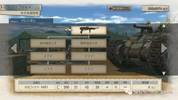 高级兵种手机游戏-玩转高级兵种！战争策略手机游戏震撼登场