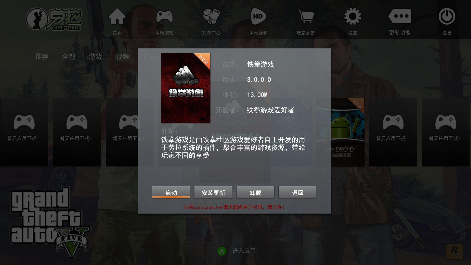 戒除游戏瘾_儿童怎样戒掉手机游戏瘾_帮助孩子戒掉游戏瘾机构