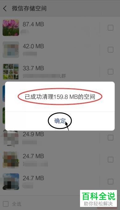 电脑怎么安装手机游戏_4g手机安装不了游戏_安装手机游戏文件的软件