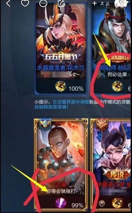 第五人格搞笑手机游戏名-第五人格搞笑手机游戏，角色名起得有趣