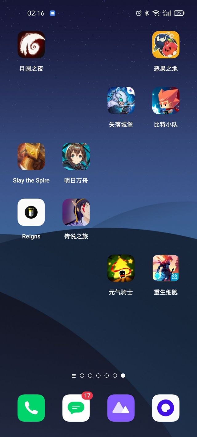 安利游戏手机_手游安利网站_安利手机游戏怎么玩