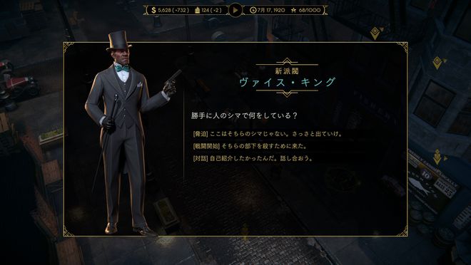 帝国下载_犯罪帝国好玩吗_犯罪帝国手机游戏下载