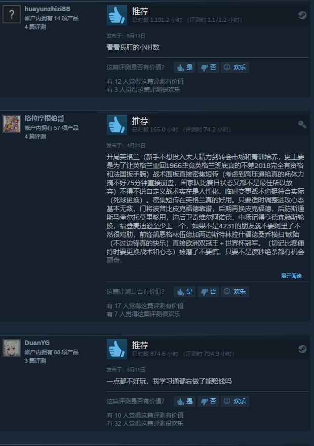 三国单机版手机游戏_58y游戏手机版_破解版手机游戏
