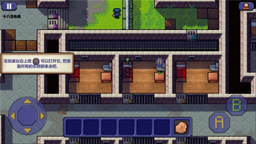 地下生存无限游戏手机版_地下生存建造手游_地下室生存下载