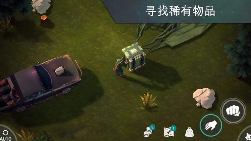 地下生存无限游戏手机版_地下生存建造手游_地下室生存下载