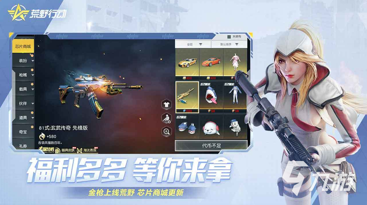iphone射击游戏排行榜_ios游戏推荐射击手机游戏_好玩的射击游戏手游ios