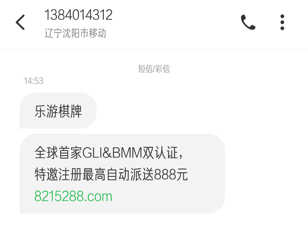 打好使电话手机游戏没声音_打游戏打电话都好使的手机_打好使电话手机游戏能玩吗