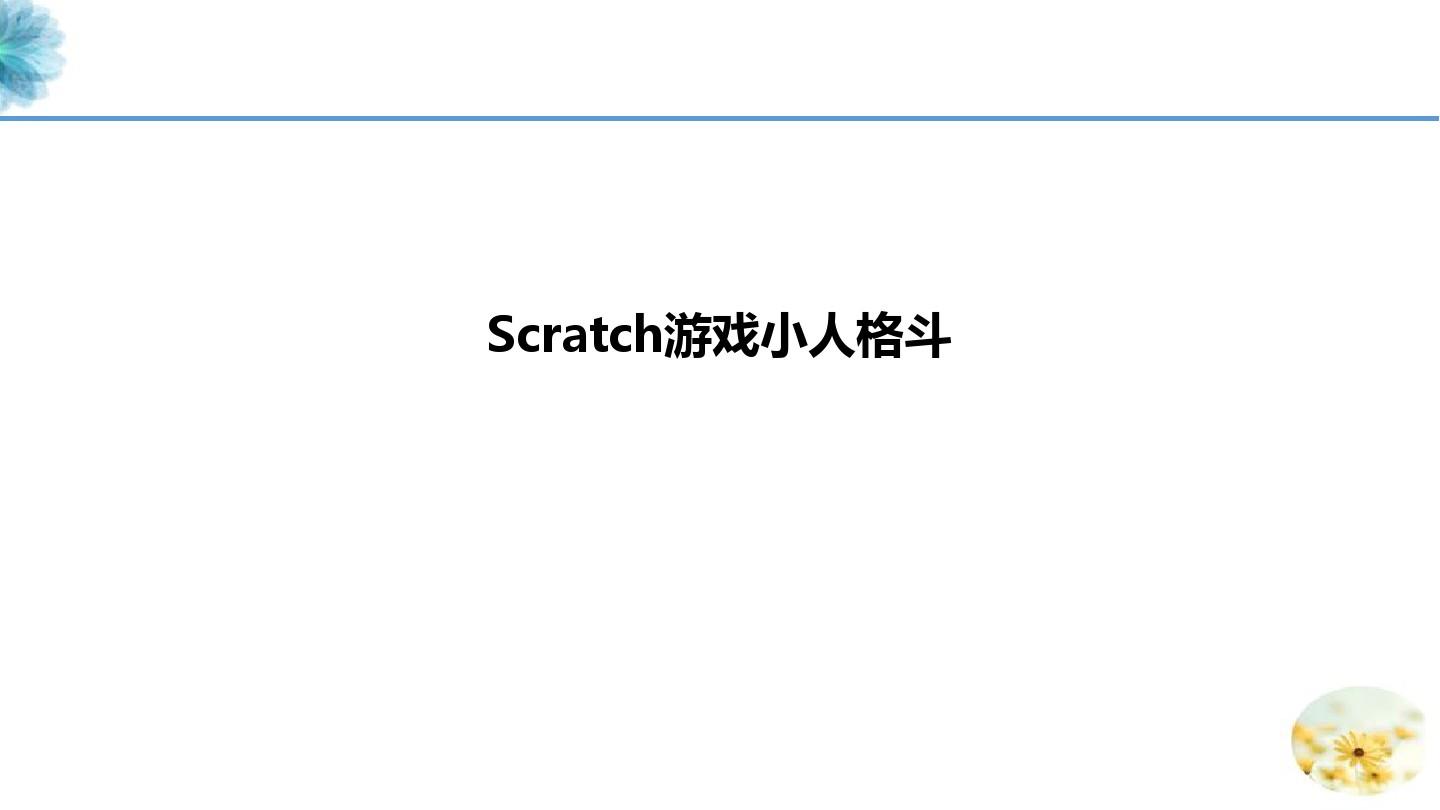 手机游戏怎么用英语说_手机游戏怎么使用yy语音_yy教程手机游戏