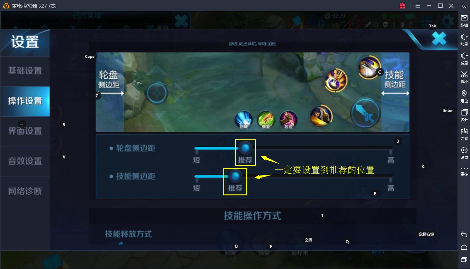 yy教程手机游戏_手机游戏怎么用英语说_手机游戏怎么使用yy语音