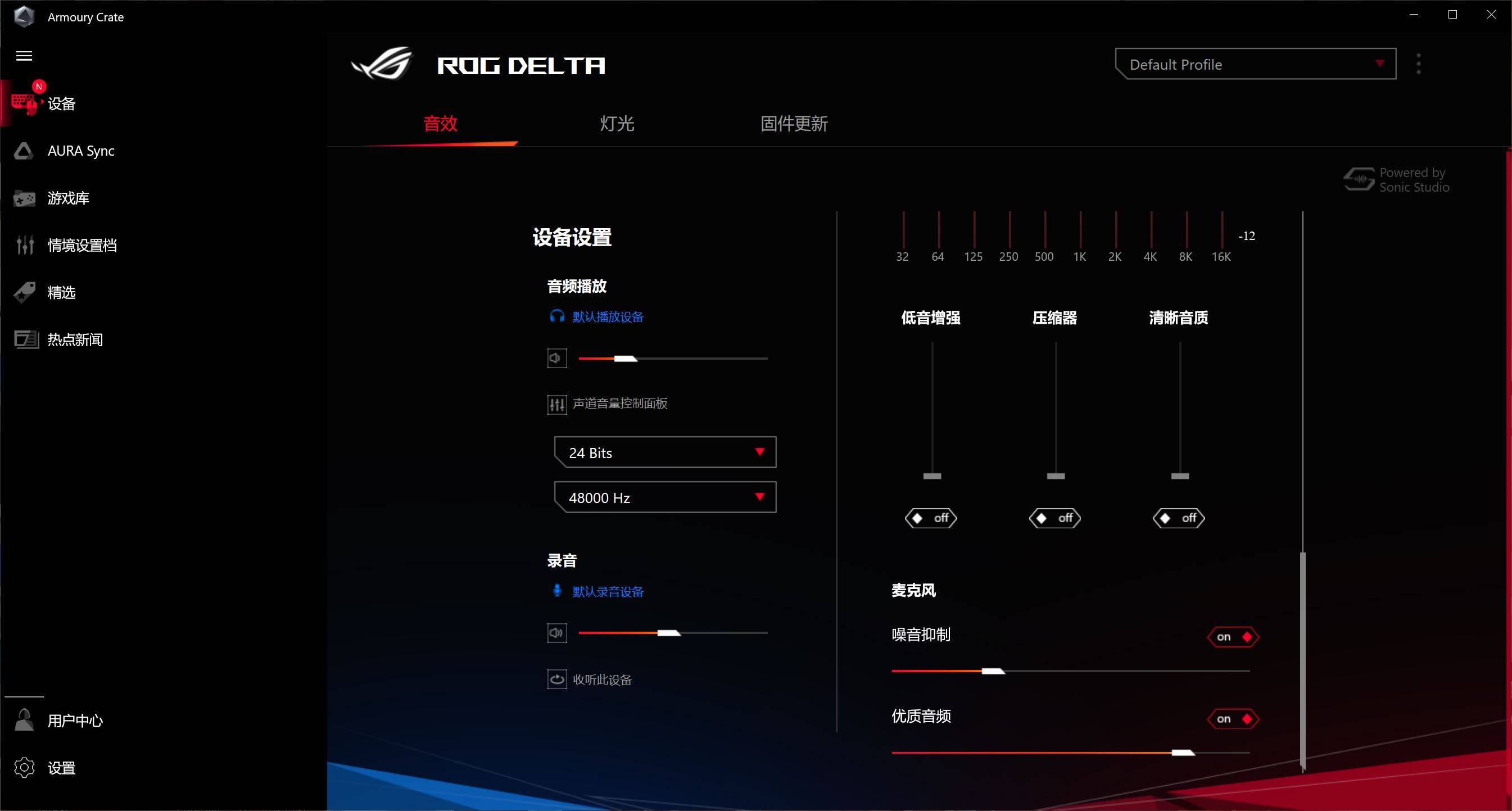 rog信仰游戏手机_信仰游戏_rog信仰是什么