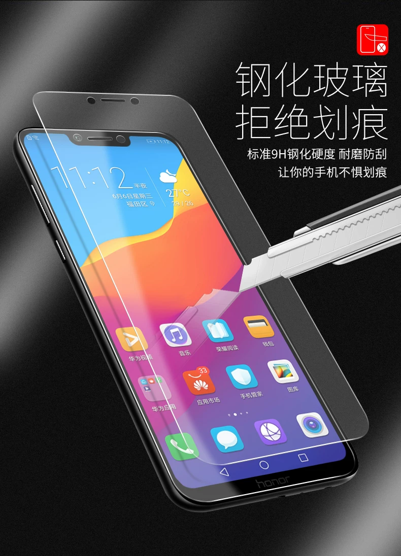 手机打鬼子游戏_贴膜选色_爱打游戏手机膜怎么选颜色