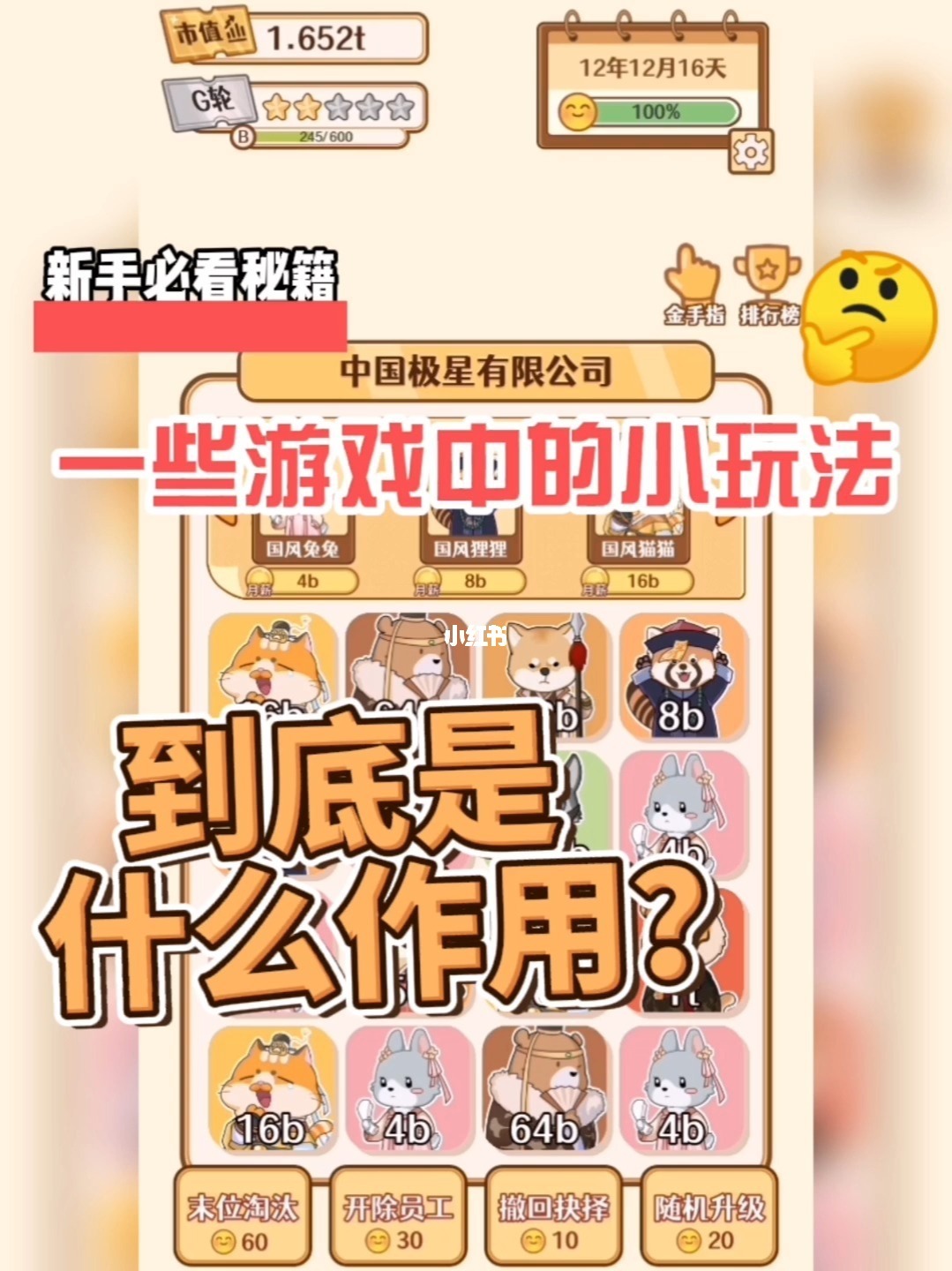手机游戏4399_手机游戏手游_pride手机游戏