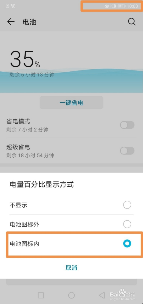 rog游戏手机5功能介绍_rog游戏手机五游戏功能_rog手机玩游戏怎么样