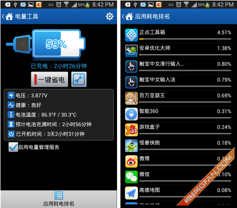 rog手机玩游戏怎么样_rog游戏手机5功能介绍_rog游戏手机五游戏功能