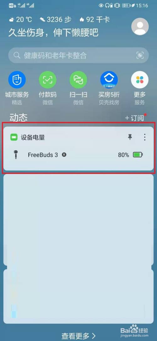 rog游戏手机5功能介绍_rog游戏手机五游戏功能_rog手机玩游戏怎么样